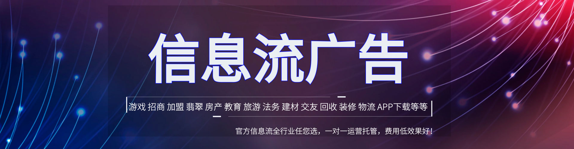 佛冈百度竞价广告